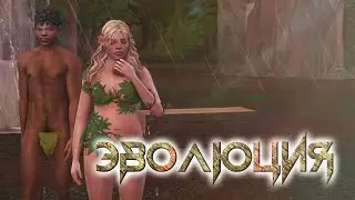 Постоянная вода с неба🦎 ЭВОЛЮЦИЯ | 🦜 Эпизод 3 | 🐝 The Sims 4