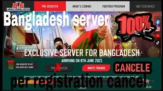 Bangladesh server pre register cancel#bangladesh server registration cancel 100%.