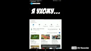 стрим оценка каналов пиар и рулетка