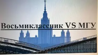 Система уравнений из экзамена в МГУ