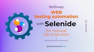WEB testing automation with Selenide for manual QAengineers