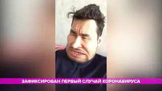 Вассалям, коронавирус