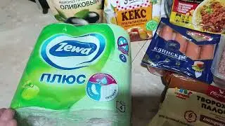 Отличная погода, что купили?