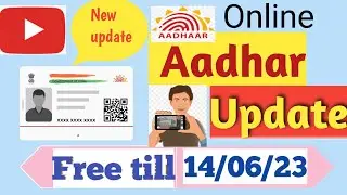 Aadhar card update II online Aadhar card update II