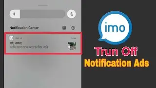 How To Remove Imo Notification Ads | Trun Off Imo App Notification