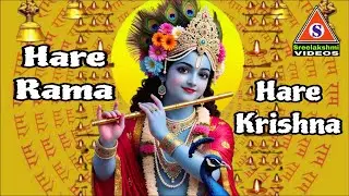 Hare Rama Hare Krishna / Mantra /108 Times