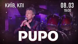 Pupo, Киев, 08.03.2019