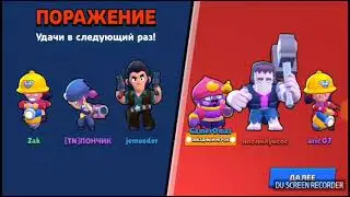 Испытание ЧЕМПИОНА!!!