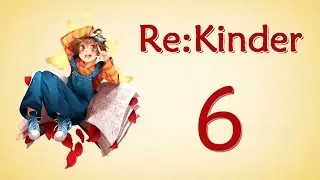 Прохождение Re:Kinder #6 [Неугомонный лифт]