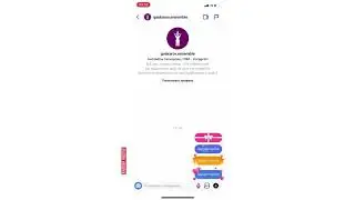 ОБЩАЕШЬСЯ В INSTAGRAM DIRECT? ТЫ ДОЛЖЕН ЭТО ЗНАТЬ!