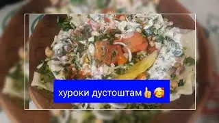 #влог
