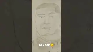 Рисунок Франклина из ГТА 5