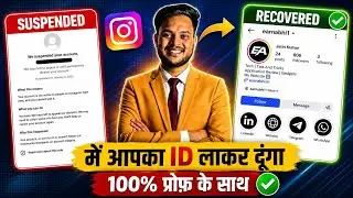 We Suspended Your Account 180 Day Problem | Instagram Account Suspend Recovery 2026