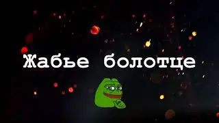 Здрасьте