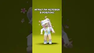 Та самая песня из Бумбокса ✨ #роблокс #roblox #бумбокс #игра #игры #радио #itsrainingtacos #boombox