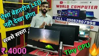 Mumbai Used Second Hand Laptop Market | Second Hand Laptop Market | Second Used Laptop Mumbai