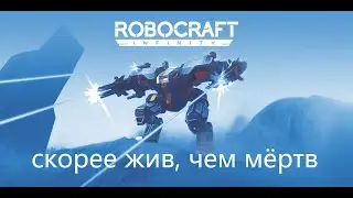 Robocraft is dead, long live Robocraft!