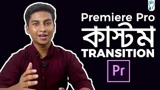 Premiere Pro - Awesome Custom Video Transitions