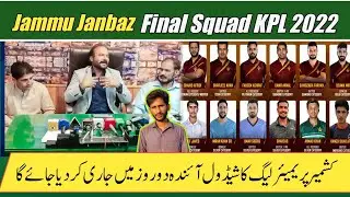 Jammu Janbaz Final Squad | KPL Season 2 Schedule Update