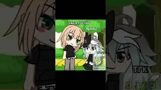 #gacha #гачалуйф #animegames #гачалаиф #gachaclub #гача #гачалаф #gachagames #sorts #гачалацф