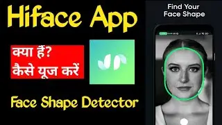 Hiface App Kaise Use Kare||Hiface App||Hiface