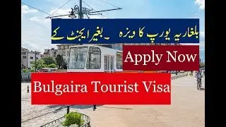 Apply Now Bulgaira Tourist  Visa 2018 ?