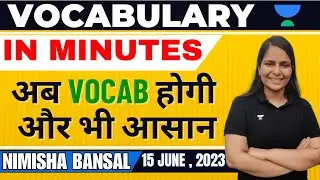 Vocabulary सीखें आज के The Hindu से | 15th June , 2023 | Nimisha Bansal