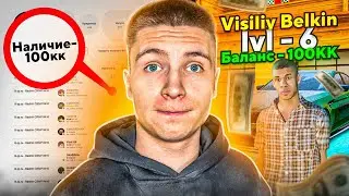 НАШЁЛ БАРЫГУ ВИРТОВ, КОТОРЫЙ КИДАЛ ЛЮДЕЙ на Б/У РЫНКЕ (Radmir/Hassle Online)