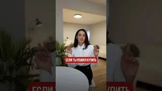 Проверка застройщика 