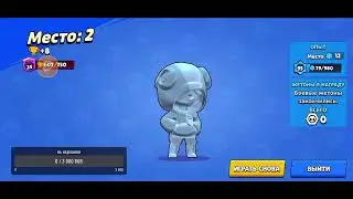 качаю леона до 25 ранга