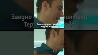 Кой е Васил Терзиев, човекът, който обедини три партии, доскоро конкуренти за управлението на София