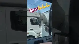 Трасса#### фуры ###Катим🤪🤪🤪 камаз - мерс#мчим# дальнобой# truck#shorts
