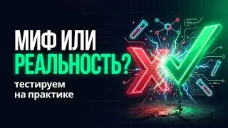 Технический АНАЛИЗ НЕ РАБОТАЕТ?!? Разбор сделок | Трейдинг