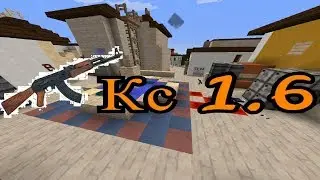 CS:GO В МАЙНКРАФТЕ! Они перемешались)))))