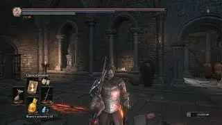 DARK SOULS III: Здесь всегда будет пвп ✌️