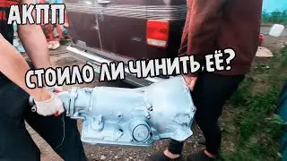 Chevrolet van G20 1990 6.2 Diesel Вода в акпп (эпизод2)