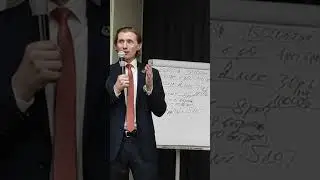 Начало