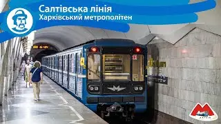 Kharkiv Metro Informant: Saltivska Line 2024