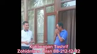 Kutilmagan tashrif zohid mirzo bilan