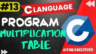 Program For Multiplication Table Of Given Number | Multiplication Table Program In C Language