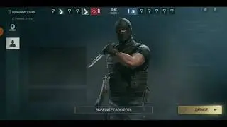 УЧИМСЯ ИГРАТЬ В AREA F2 | Area f2 mobile | Rainbow six siege | Радуга mobile