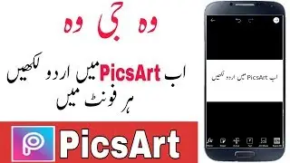 How to add custom urdu fonts in PicsArt ,Urdu Hindi full tutorial / Technical Shaniji
