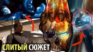 Сюжет Мстители 4 