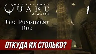 Прохождение Quake Remastered: The Punishment Due #1