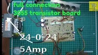 Full connection part-1 | 3055 transistor amplifier board|using 24-0-24.  5amp transformer!!