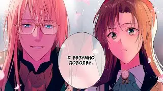 ВОЙНЫ ПРИНЦЕСС.ГЛАВА 45 46 47