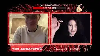 Козак разведчик