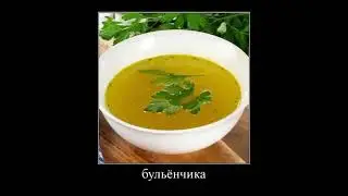 #пельмень
