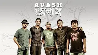 Anath | Avash | Official Video
