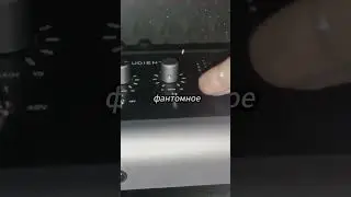 №10 ЗАПИСЬ ВОКАЛА В ABLETON 